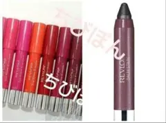 2026年最新】レブロンバームステイン995の人気アイテム - メルカリ