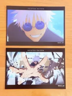 【美品】呪術廻戦 懐玉・玉折 ビジュアルカード 五条悟 2枚 ポストカード