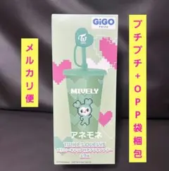 ⭐️【GiGO限定】TWICE LOVELYS タンブラー ミナ ミブリー - メルカリ