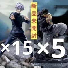 呪術廻戦 五条悟 伏黒甚爾 Luminasta フィギュア20点セット