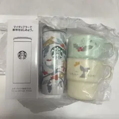 スターバックス 福袋 2026 ステンレスボトルB マグセット