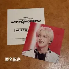 【匿名配送】TXT SOOBIN ムビチケカード特典 スビン