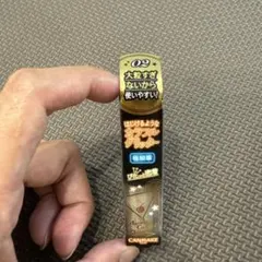 CANMAKE オーロラカクテルグリッター 02 モスコミュールのサムネイル