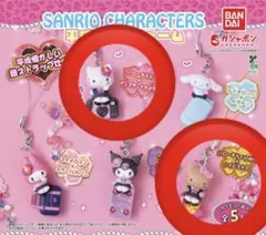サンリオ　平成ギャルチャーム　ハローキティ　日焼けキティ　2つセット