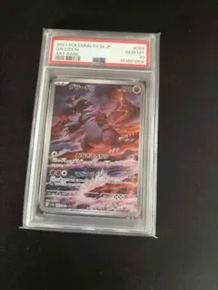 2026年最新】グラードンAR psa10の人気アイテム - メルカリ