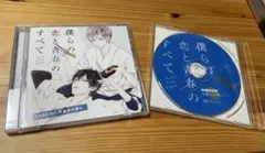 sumi様 リクエスト 2点 まとめ商品