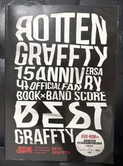 ☆レア☆ROTTENGRAFFTY 20周年記念ボックス - メルカリ