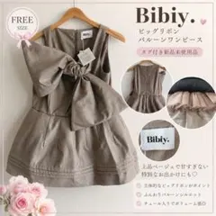 2026年最新】BIbiy ワンピースの人気アイテム - メルカリ