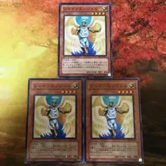 遊戯王　3枚セット　シャインエンジェル