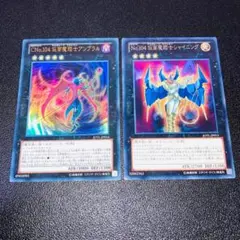 E854遊戯王 仮面魔踏士シャイニング 字レア 仮面魔踏士アンブラル ウルトラ