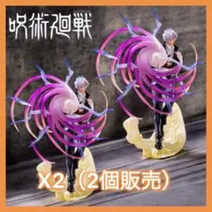 2026年最新】呪術廻戦 懐玉・玉折 Luminasta 五条悟 虚式 茈の人気