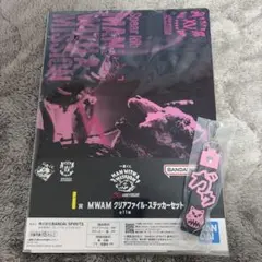 一番くじ　MAN WITH A MISSION 15th スペアリブ