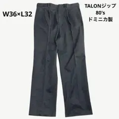 80's KNIGHTS BRIDGE ツータック スラックス　W36 グレー