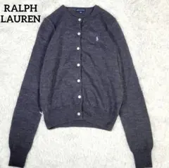 美品⭐︎Ralph Lauren グレー ボタン付きカーディガン 160