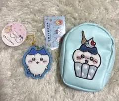 新品未使用品　ちいかわ　サガラ刺繍ポーチ　キーホルダー　ハチワレセット