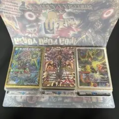 C*L様 デュエルマスターズ ファイル コレクション