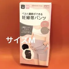 赤ちゃん本舗 ピジョン共同開発 ベルト調整ができる　妊婦帯パンツ