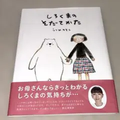 リエキチ  ★プロフ必読★様 リクエスト 2点 まとめ商品