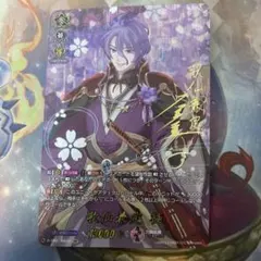 2026年最新】ヴァンガード ssrの人気アイテム - メルカリ