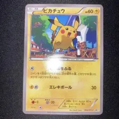 2026年最新】ポケモンカード ピカチュウ 206/XY-P プロモの人気