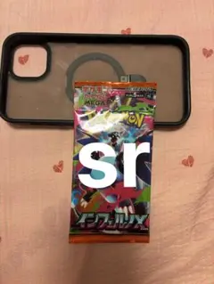 メガドリームex、インフェルノx、メガゲンガーex空箱 ペリペリなし