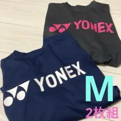 YONEXビッグロゴTシャツ2枚★練習着半袖★テニスバドミントン黒紺プラクティス