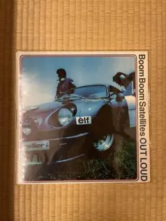 激レアLP レコード Boom Boom Satellites Out Loud 激レアLP レコード Boom Boom Satellites Out Loud - メルカリ