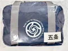 夏油傑 呪術廻戦リアル脱出ゲーム 呪術高専スクールバッグセット 特典