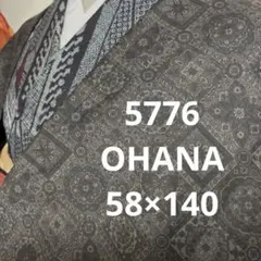 5776 モモンガコート　羽織　着物　長羽織　防寒　コート　和装