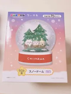 ちいかわ スノードーム ラストワン賞 エニマイくじ ラスト賞