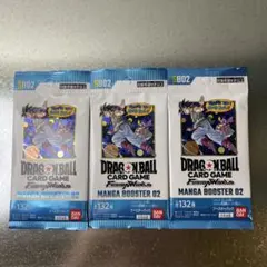 莉*o様 ドラゴンボールカード MANGA BOOSTER 02 3パック