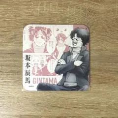 銀魂 銀魂展 アートコースター 坂本辰馬