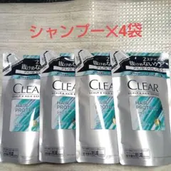 【新品】CLEAR HAIR PROTECTシャンプー詰め替え用280g✕4袋のサムネイル