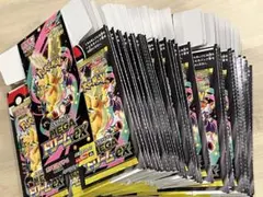 メガドリームex 空箱　30箱