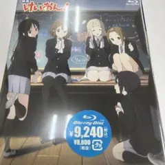 映画けいおん!('11TBS/ポニーキャニオン/ムービック/京都アニメーション… 映画けいおん!('11TBS/ポニーキャニオン/ムービック/京都