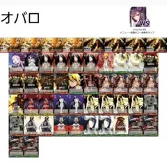 WS オーバーロード 宝扉デッキ スリーブ付き OVERLORD_2025__Deck-width-