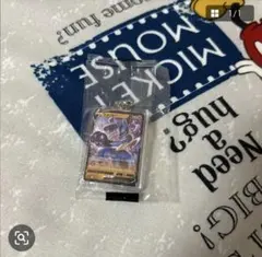 Item thumbnail for item 9cb8fa8c-ddb1-46ca-9de8-3922881b0f23