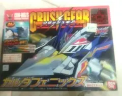 2026年最新】クラッシュギア ガルダフェニックスの人気アイテム - メルカリ