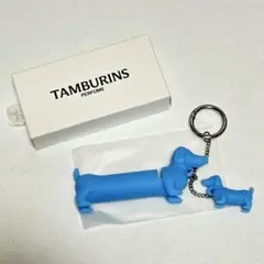 TAMBURINS ダックスフント キーホルダー - メルカリ