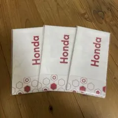 【新品未使用】　Honda オリジナル 手ぬぐい　3枚セット