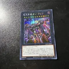 2026年最新】ドライトロン プレイマットの人気アイテム - メルカリ