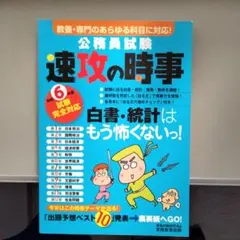 Item thumbnail for item 4afa603c-a807-4f3b-a861-942d068394ca