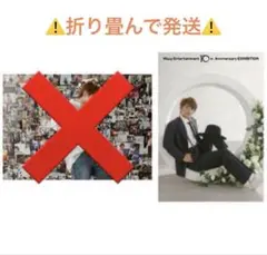 Nissy 西島隆弘 エキシビション 展示会 ポスター