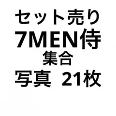 dawn様 リクエスト 2点 まとめ商品