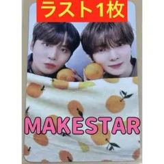 ATEEZ アチズ MAKESTAR ユニット トレカ みかん ヨサン ジョンホ