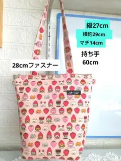 あおさま専用猫柄☆御希望デザイン☆寸法トートバッグコットンこばやしイチゴ猫ちゃん