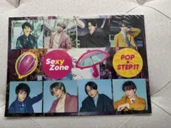 Sexy Zone POP & STEP!? ステッカーシール A4サイズ