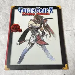 Guilty Gear X ドラフティングアートワークス