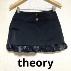 美品　セオリー　レディース　ブラック　ミニスカート　サイズ2のサムネイル