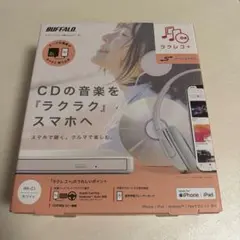 BUFFALO ラクレコ RR-C1-WH/N